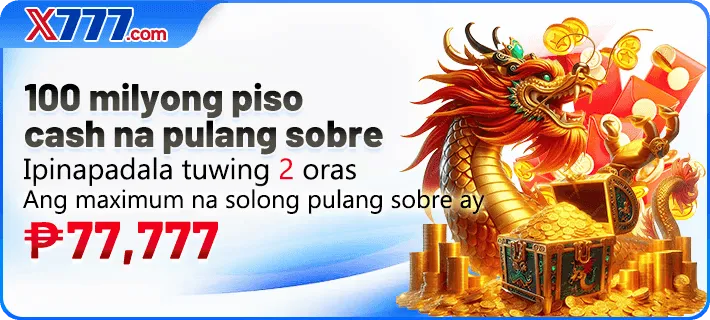 Red Packet up to 77777